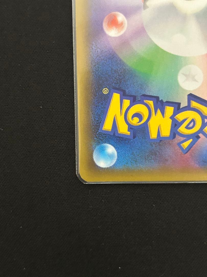 レシラム プロモ 25th