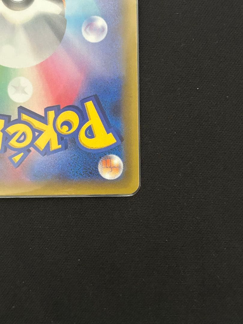 レシラム プロモ 25th