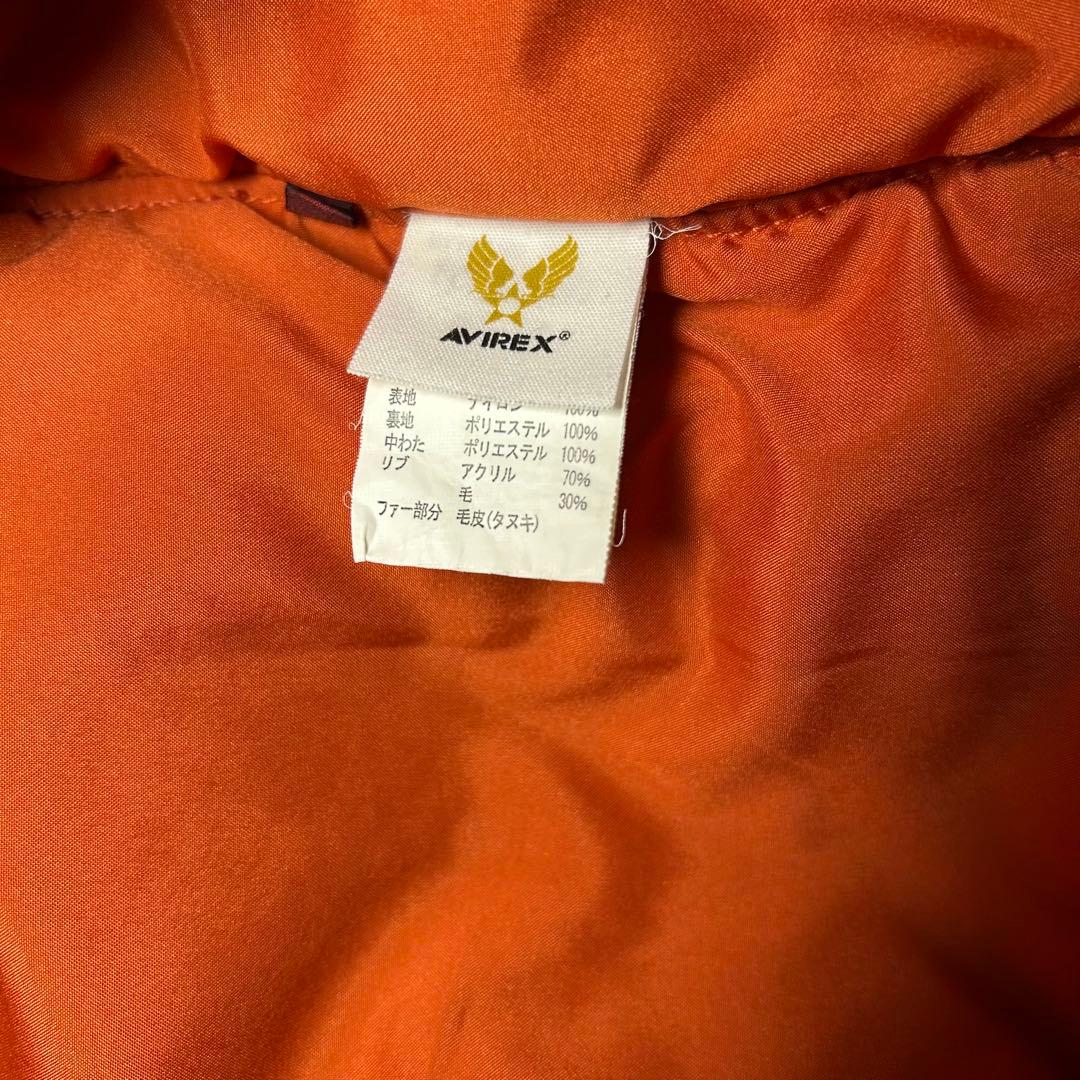 y2k AVIREX N-2B ファー付きジャケット 短丈　フライトジャケット