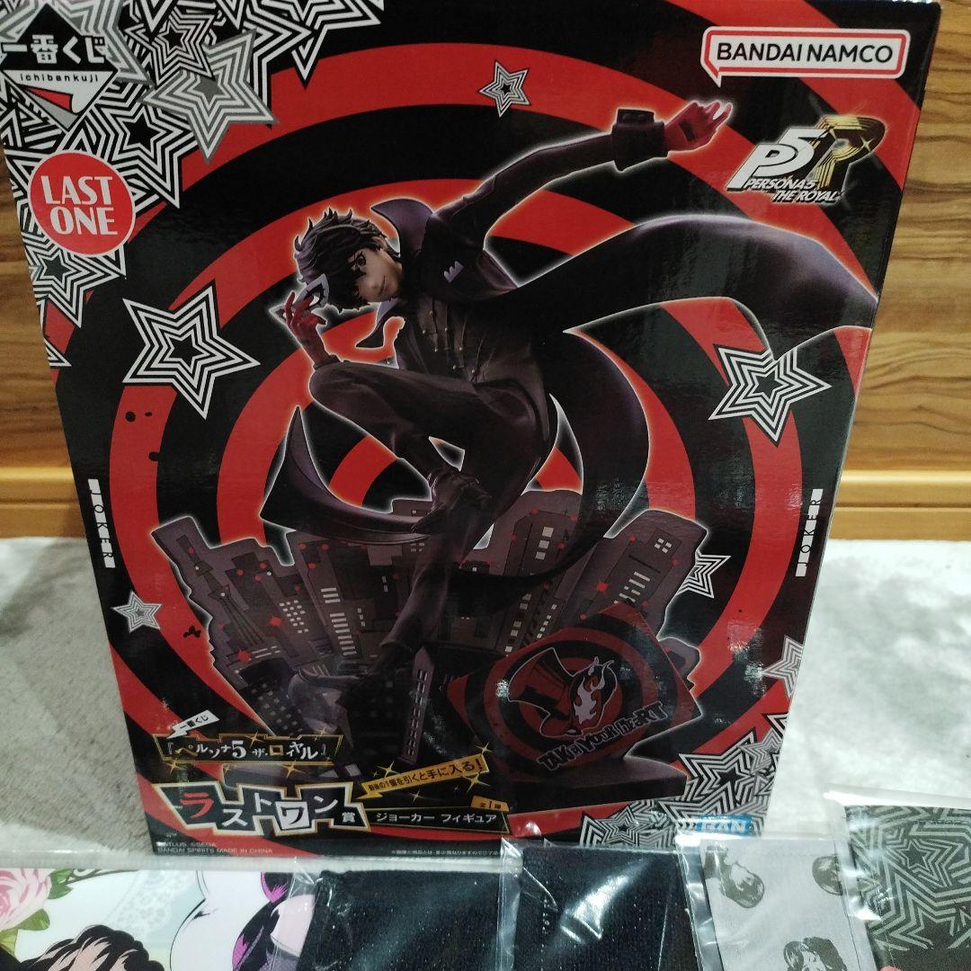 一番くじ　ペルソナ5 ザ•ロイヤル　ラストワン賞　ジョーカー+おまけ付き！