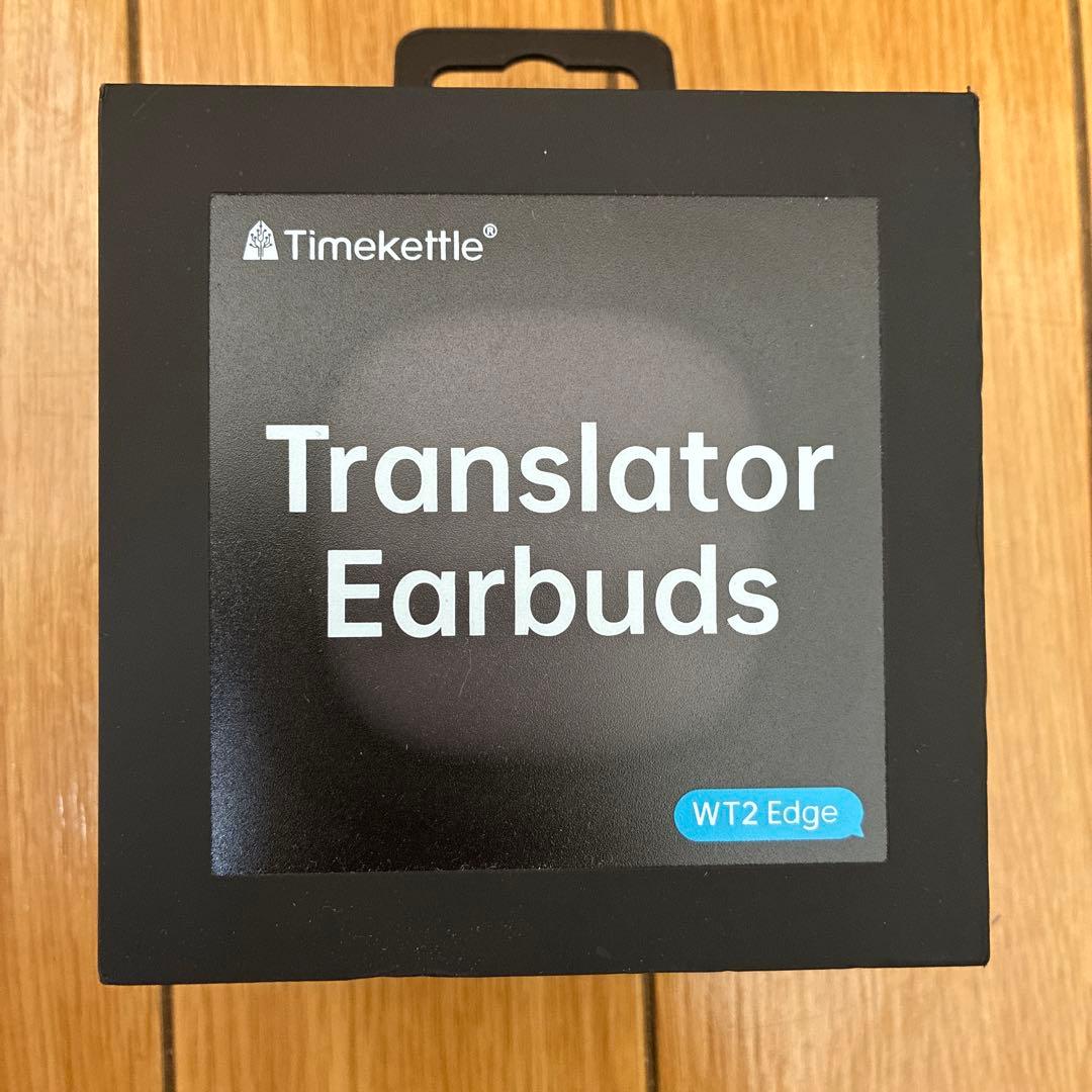 Timekettle WT2 Edge 翻訳イヤフォン ほぼ未使用品