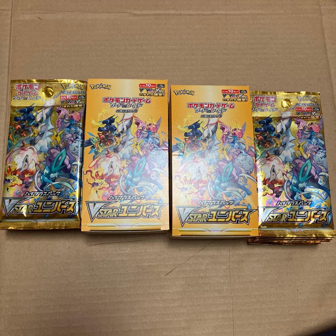 Vスターユニバース　Vster ユニバース　20パック