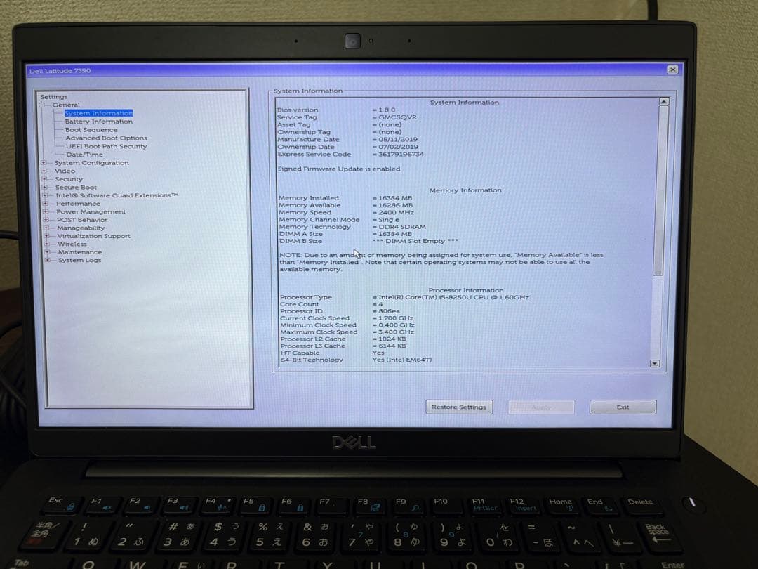 値下げ、早い者勝ち DELL Lattitude 7390 ノートPC