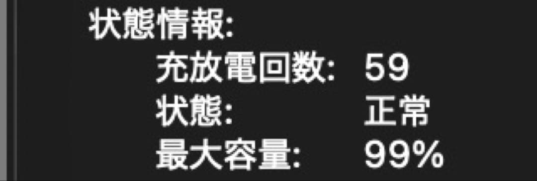 MacBook本体 MacBook Pro M4 Pro 512GB SSD 24GB ram