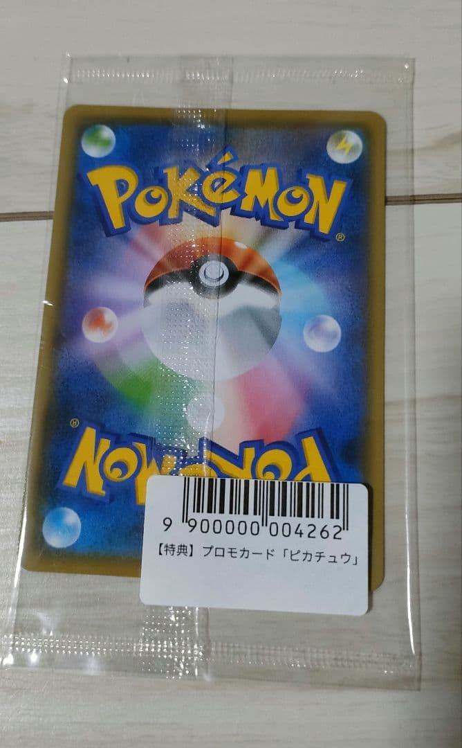 ウ YU NAGABA 長場 雄 プロモ