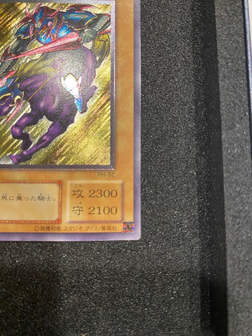 遊戯王　美品　2期　暗黒騎士ガイア　レリーフ　アルティメットレア