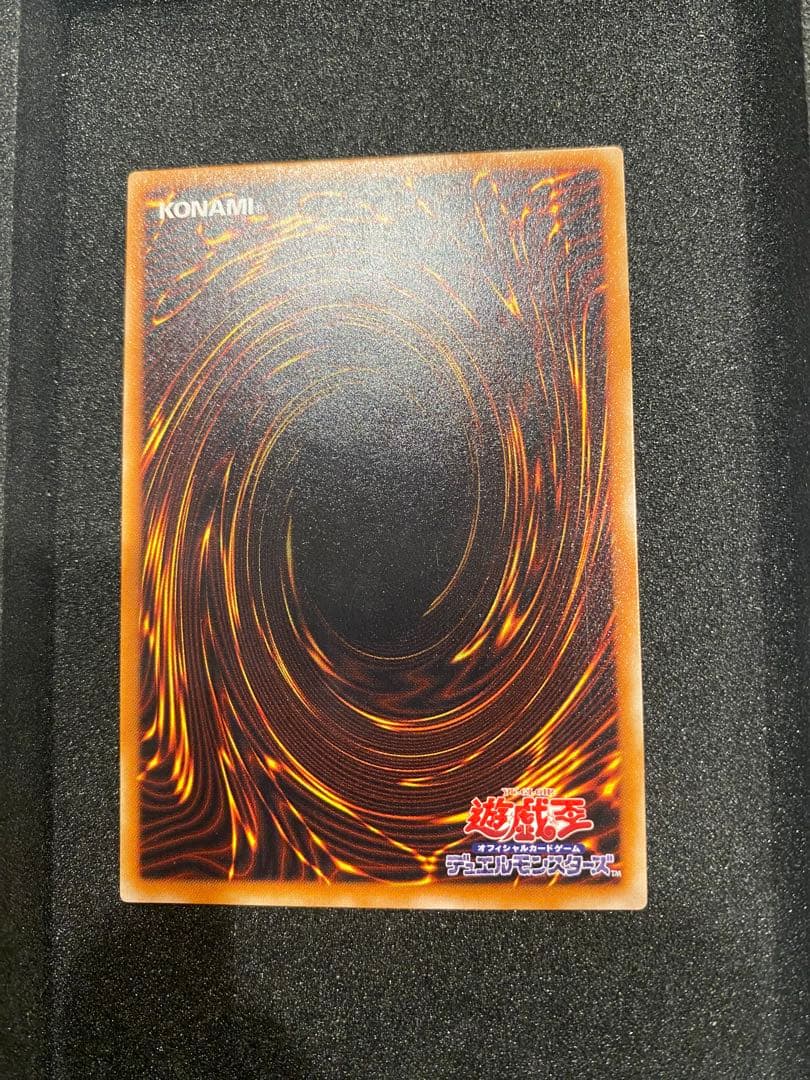 遊戯王　美品　2期　暗黒騎士ガイア　レリーフ　アルティメットレア