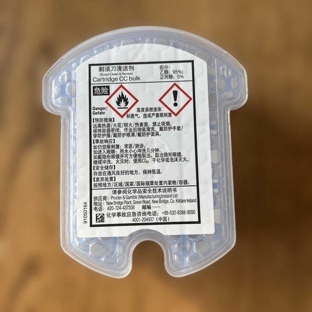 Braun Series 9 9250cc メンズ電気シェーバー（中古品）