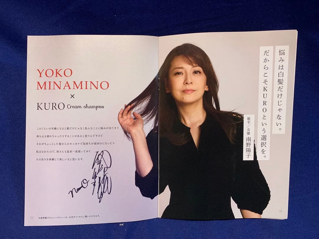 値下げ‼️ KURO クリームシャンプー 400g ナチュラルブラック　2袋組