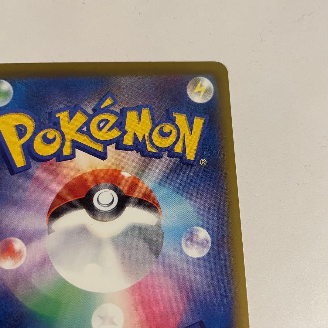 ロケット団のミュウツーex SAR［メガドリームex］