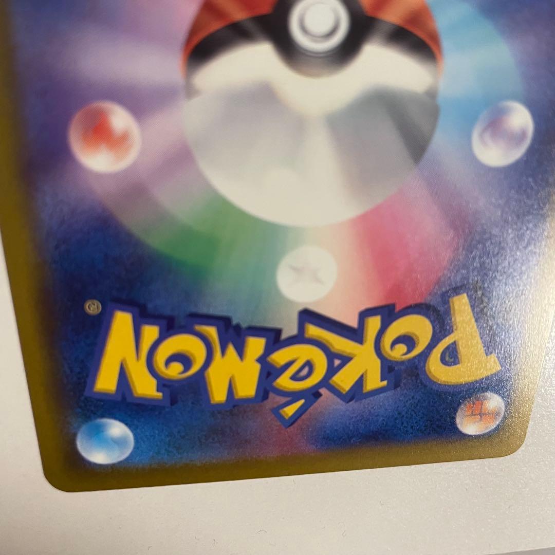 ロケット団のミュウツーex SAR［メガドリームex］