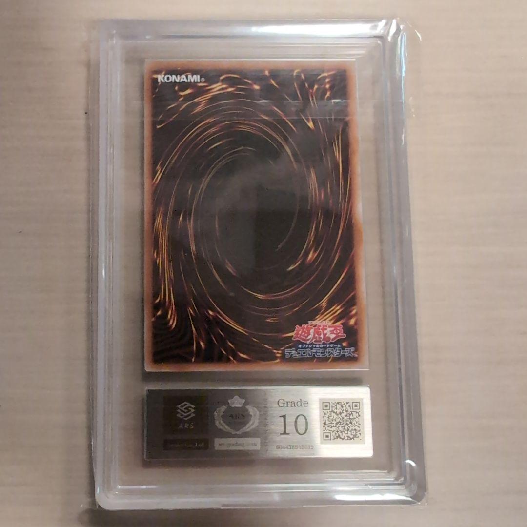 浮世絵ブルーアイズ