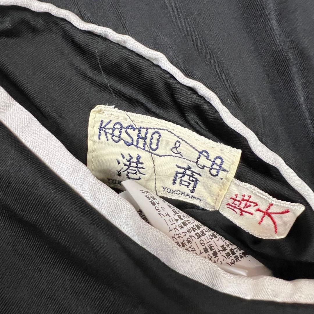 港商 東洋エンタープライズ スカジャン TT13830 リバーシブル 特大