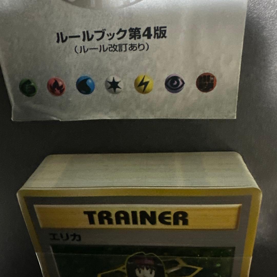 タマムシシティジム　エリカ　ポケモンカード