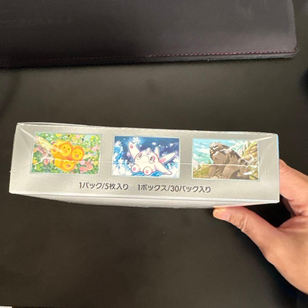 スノーハザード BOX ポケモンカード　シュリンク付き