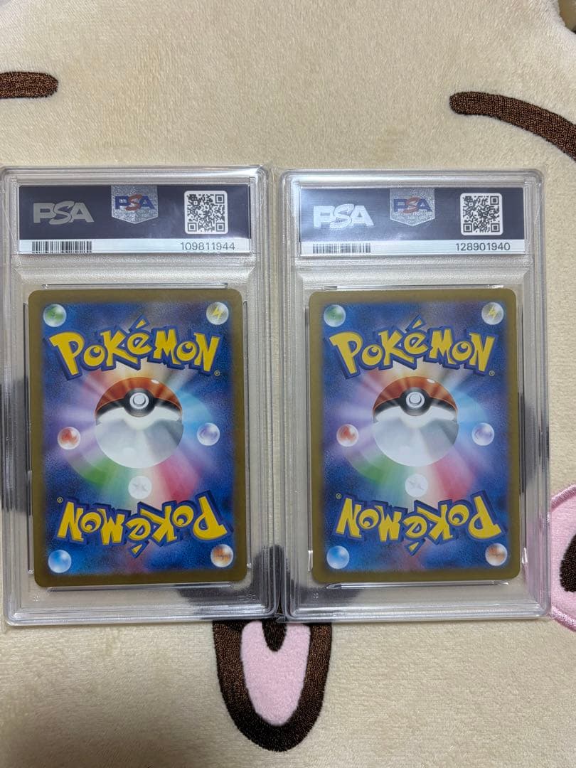 【PSA10】ポケモンカード　リザードンex SSR UR