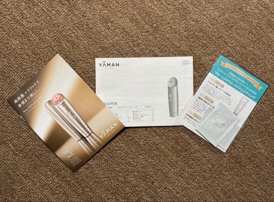 YA-MAN ヤーマン フォトプラスシャイニーネオ YJFM18N