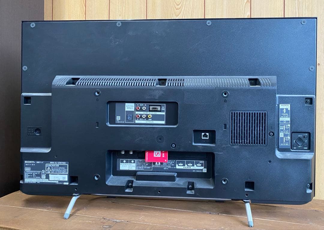 【SONY】ブラビアKJ-32W700C 液晶テレビ 32インチ　2015年製