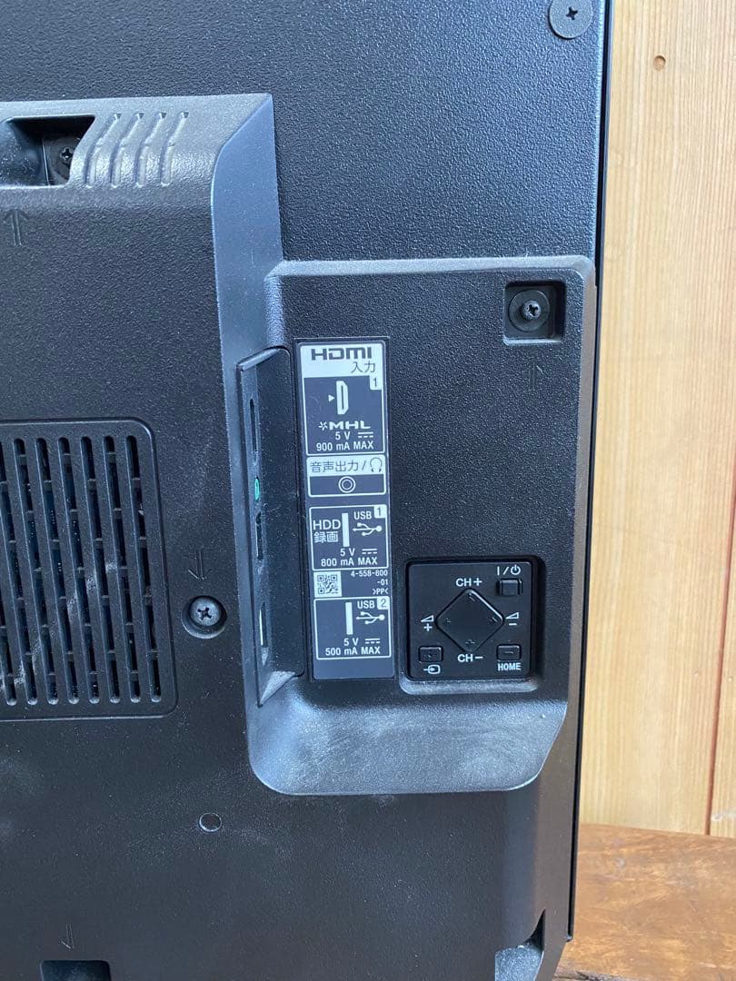 【SONY】ブラビアKJ-32W700C 液晶テレビ 32インチ　2015年製