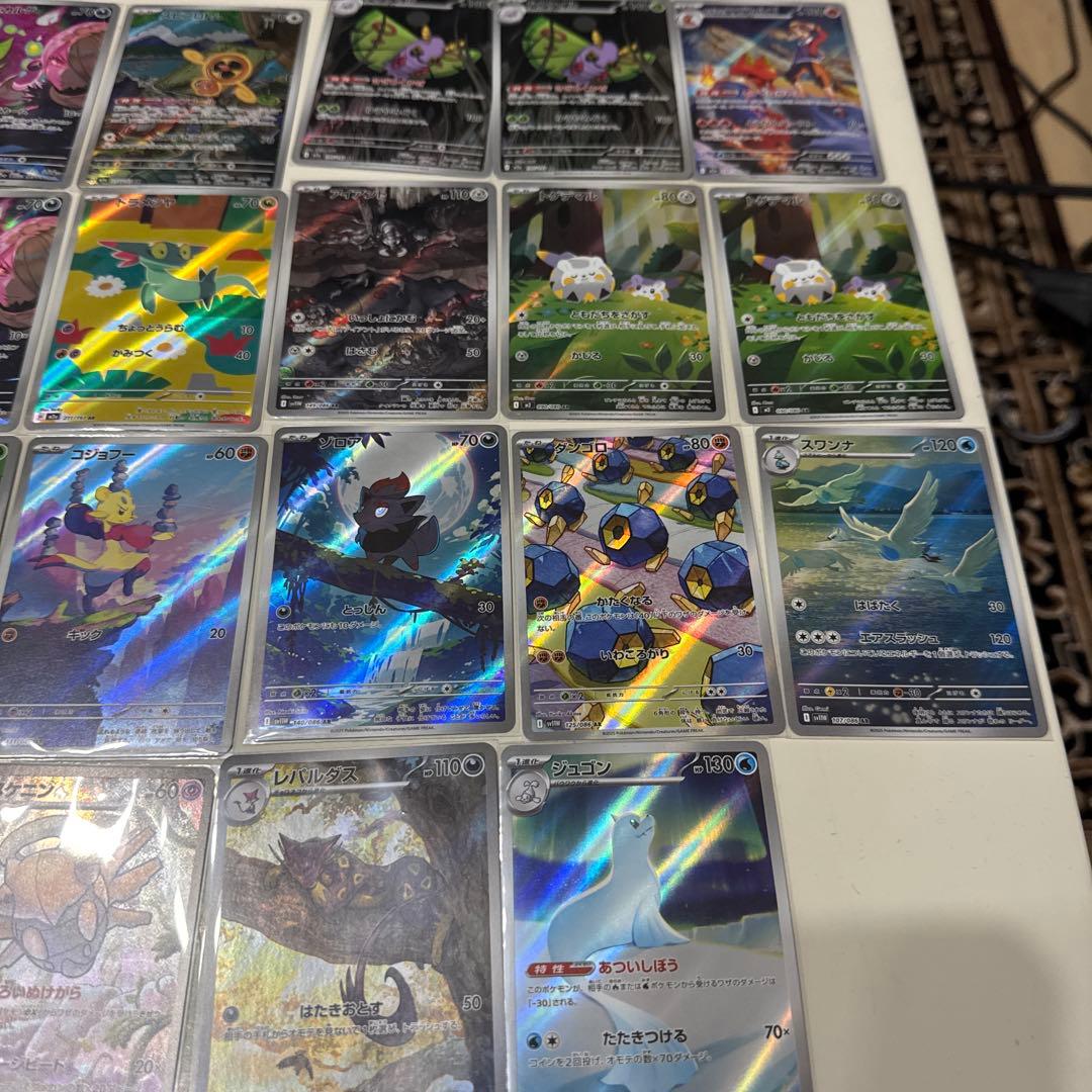 ポケモンカード AR40枚 まとめ売り