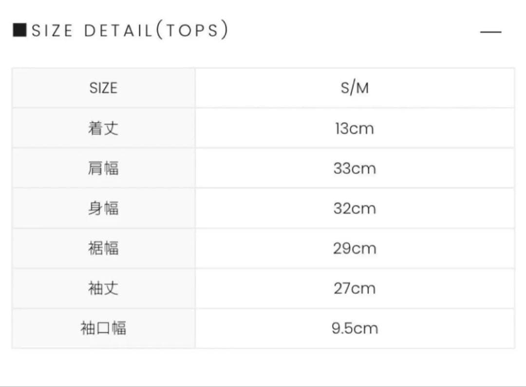 正規品andmary Rimma check set tops/beige M