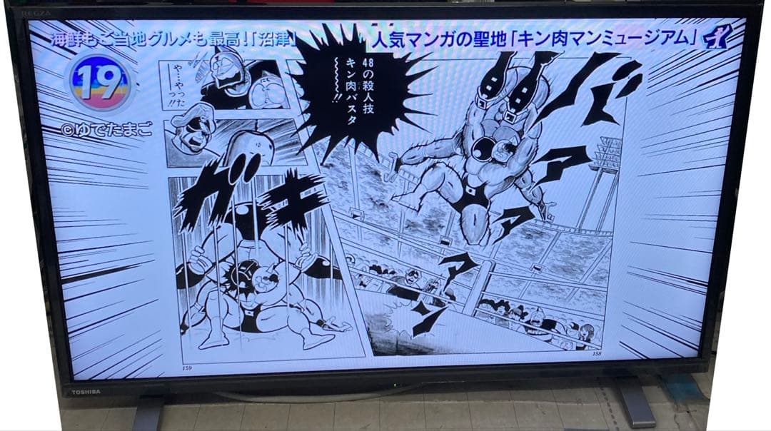 TOSHIBA 液晶テレビ REGZA 32V34 2022年製