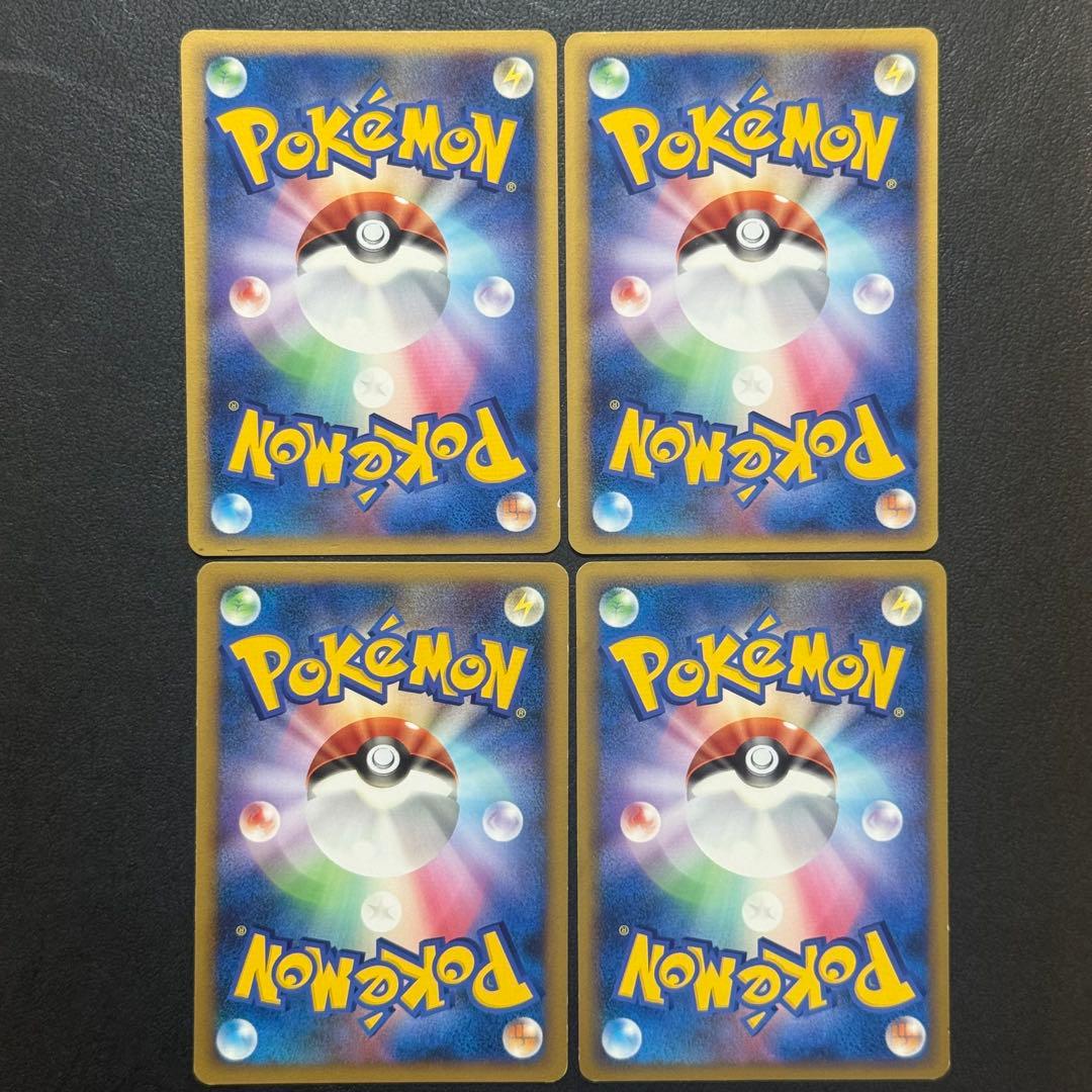 基本エネルギー 超エネルギー よみがえる伝説 レジェンド エーフィー