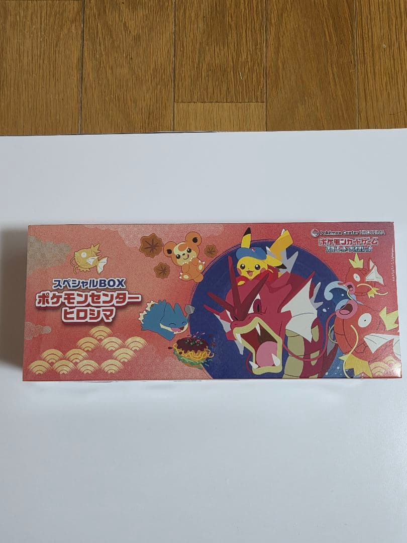 ポケモンセンター ヒロシマ スペシャルBOX