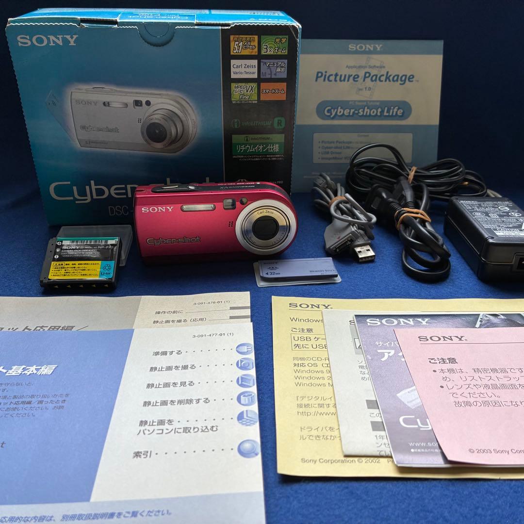 【美品】SONY Cyber-shot DSC-P100赤【箱付き／完動品】