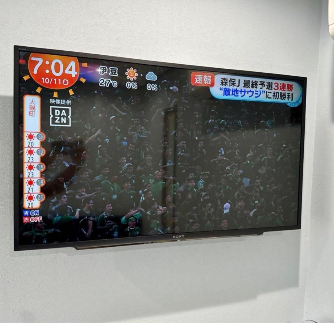 中古ソニー 43V型液晶TVフルハイビジョンKJ-43W730E 壁掛け設置のみ