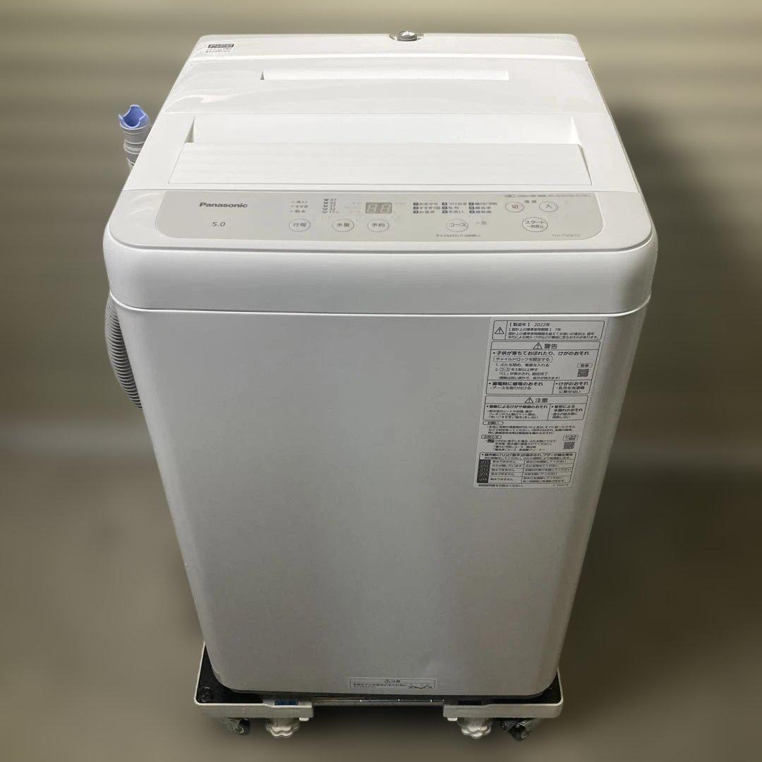 【送料込】Panasonic 洗濯機 5kg NA-F50B15 2022年製