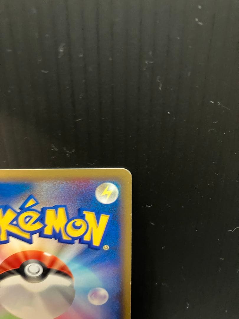 メタモン ● 拡張パック第4弾 裂けた大地 064/088