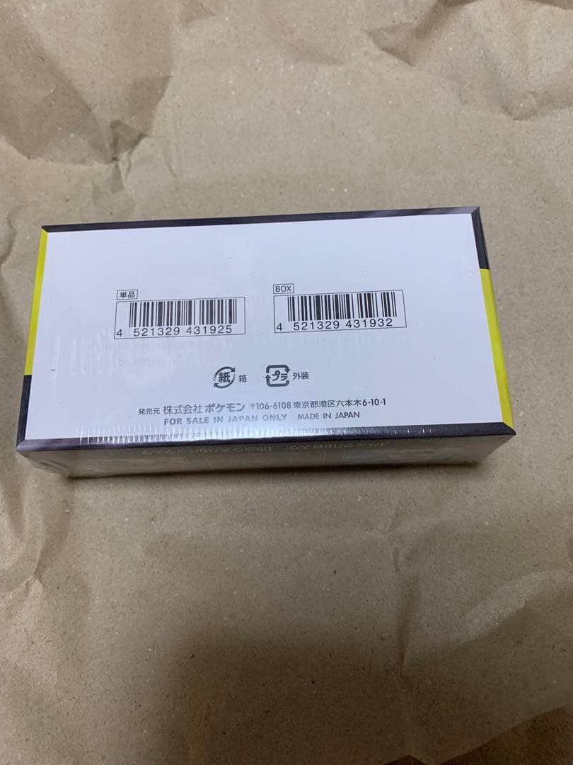 ポケモンカード MEGA ドリームex ハイクラスパック シュリンク付き