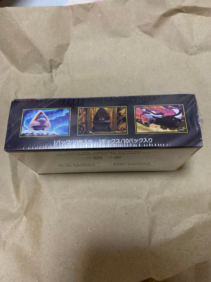 ポケモンカード MEGA ドリームex ハイクラスパック シュリンク付き