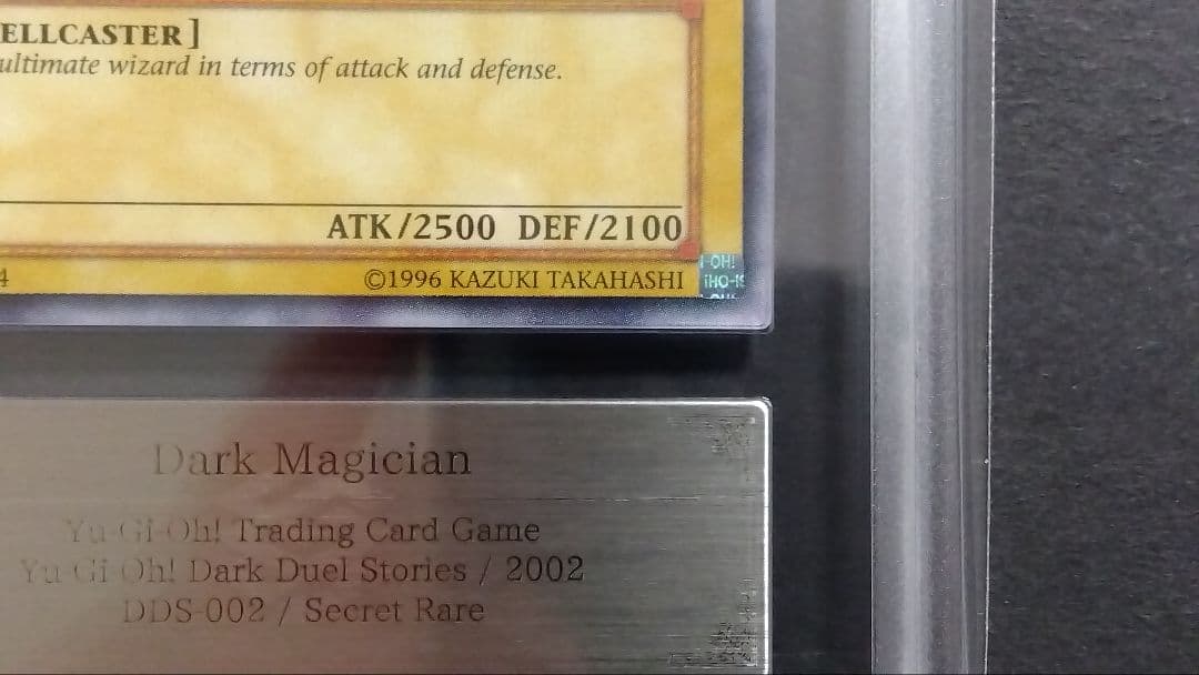 【ARS9】「ブラックマジシャン」DDS 英語版シークレット プロモ限定