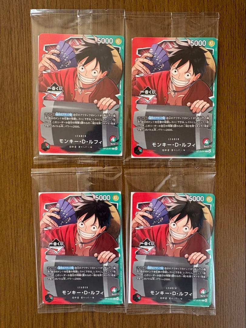 一番くじ ONEPIECE ワンピースカード　モンキー・D・ルフィ プロモカード