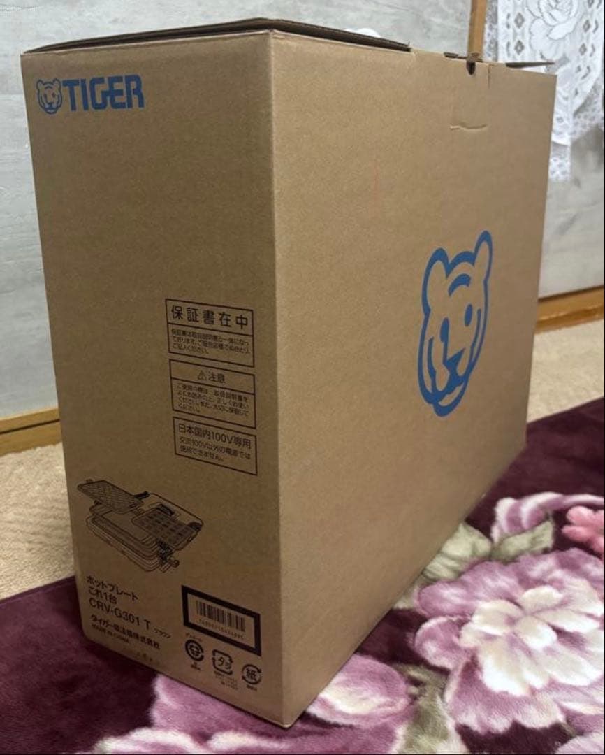 超美品 TIGER CRV-G301 ホットプレート 3種プレート付き