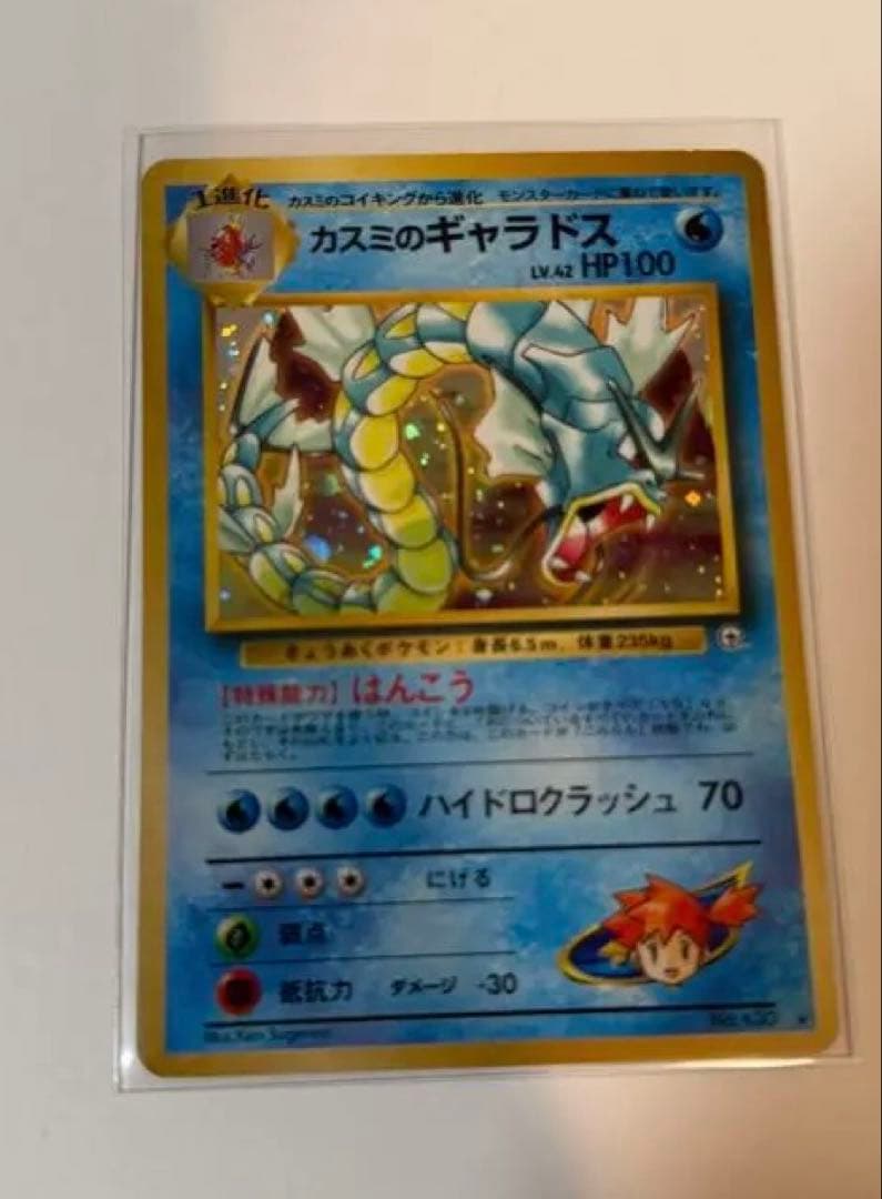 ポケモンカード旧裏まとめ売り　135枚