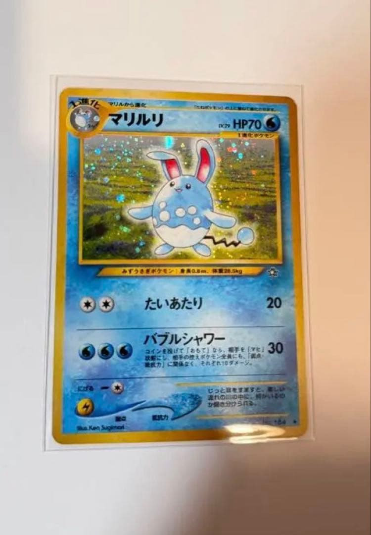 ポケモンカード旧裏まとめ売り　135枚