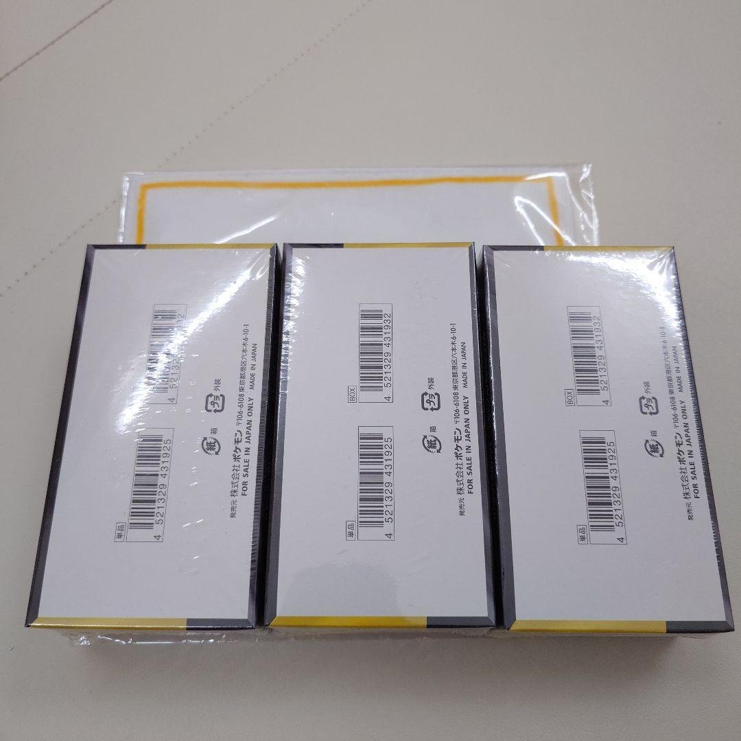 ポケモンカード MEGAドリーム ex 　シュリンク付き　3BOXセット