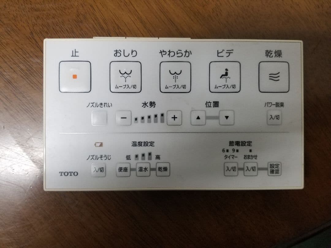 TOTO ウォシュレットS2/S2A TCF6552A #NW1(W3-06)