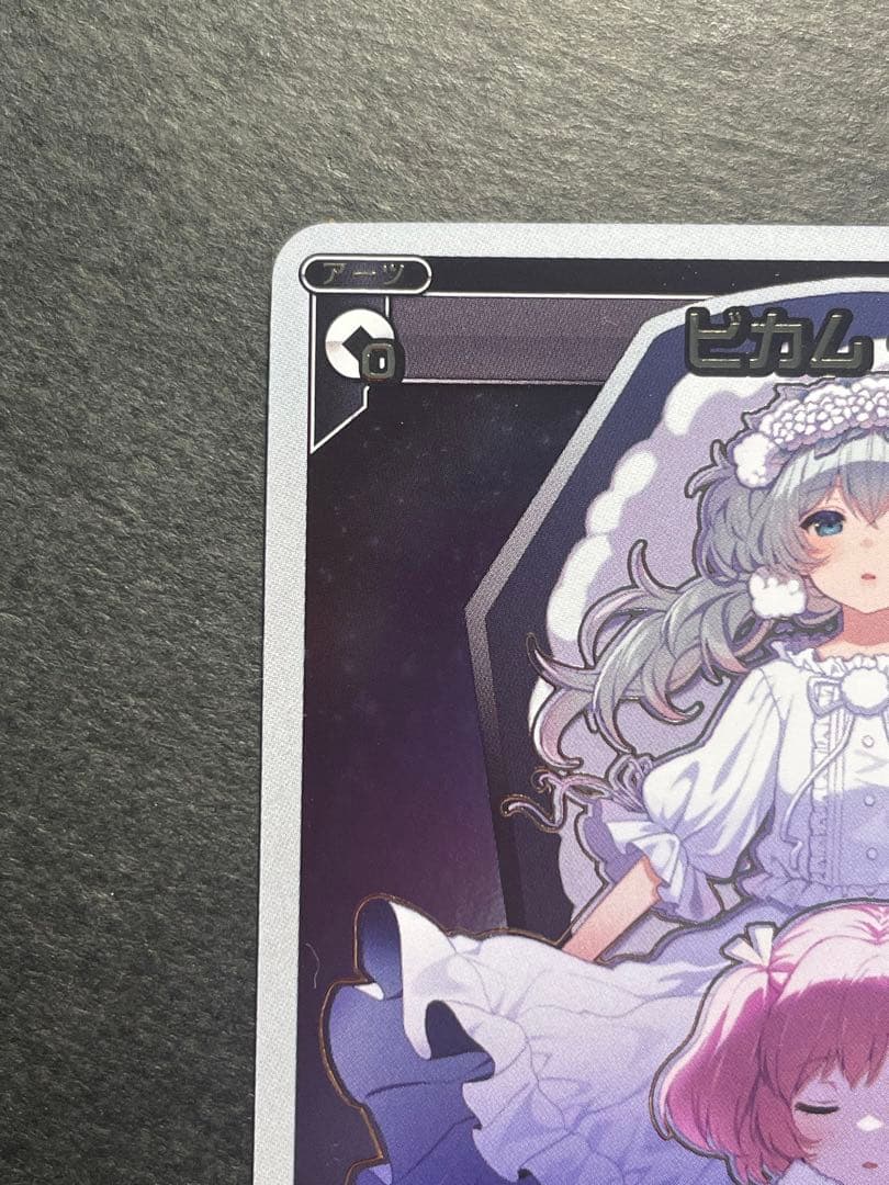 WIXOSS SP ビカム・ユー ウィクロス プロモ 大会