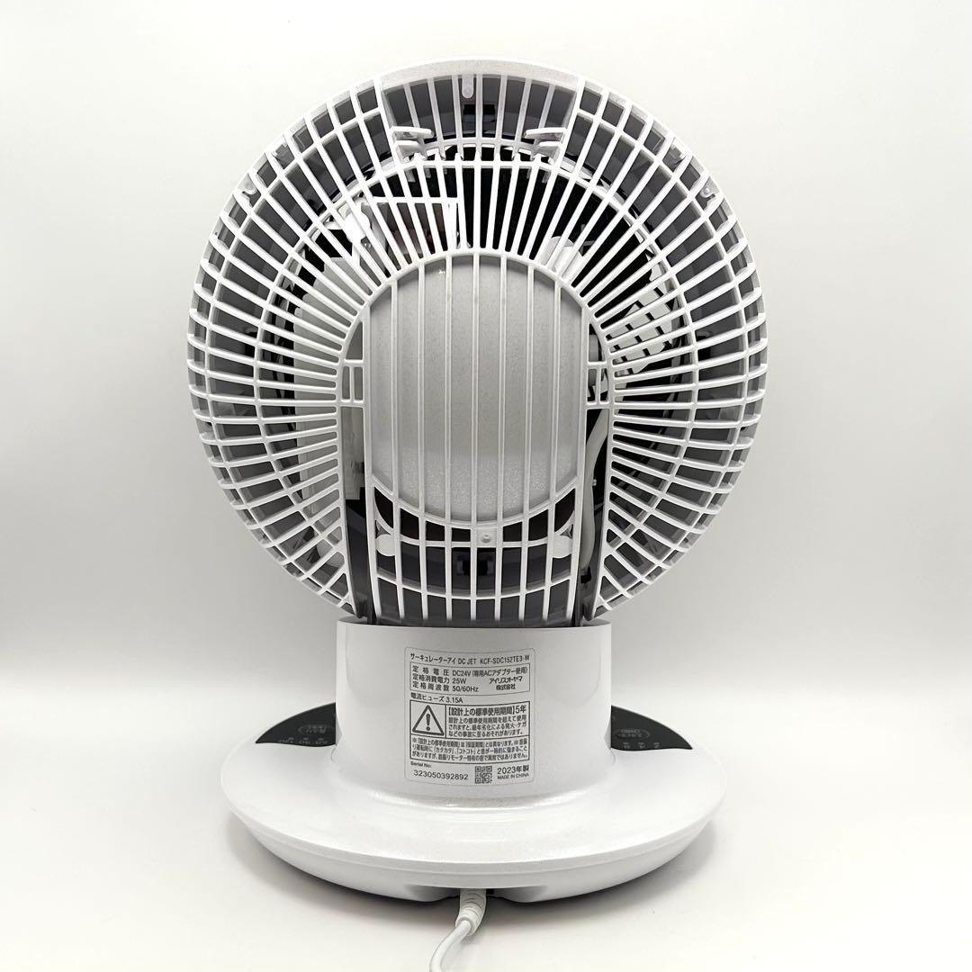 【新品未使用】定価16,280円　最新モデル　アイリスオーヤマ　サーキュレーター