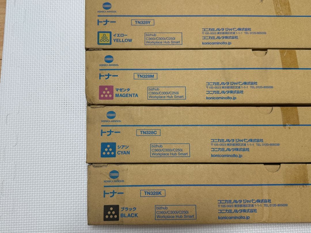 コニカミノルタTN328トナー(純正品/新品)1本販売も可能