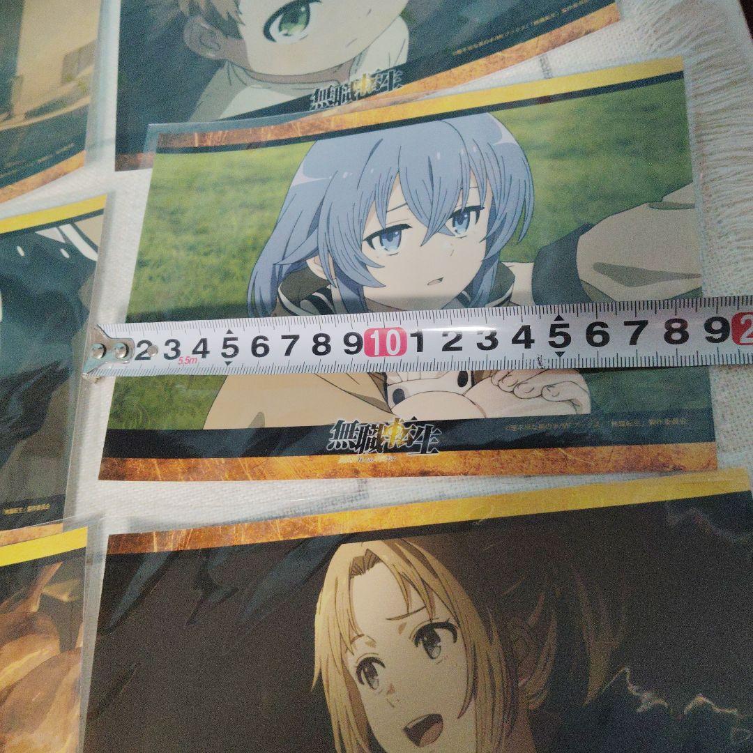 無職転生 ブロマイド　大判　まとめ　イラスト