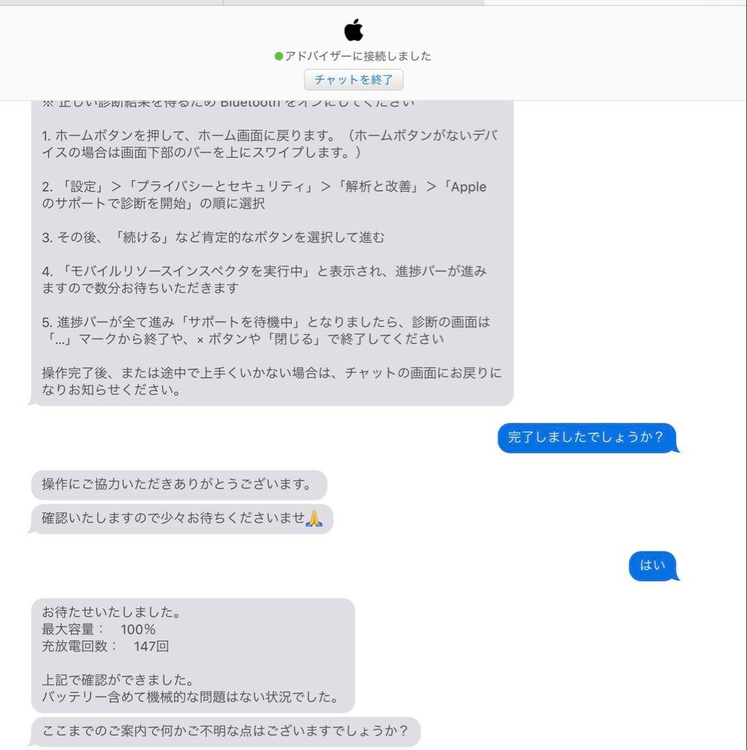 【中古】付属品未使用　iPad Pro 11 第2世代256GB Wi-Fi