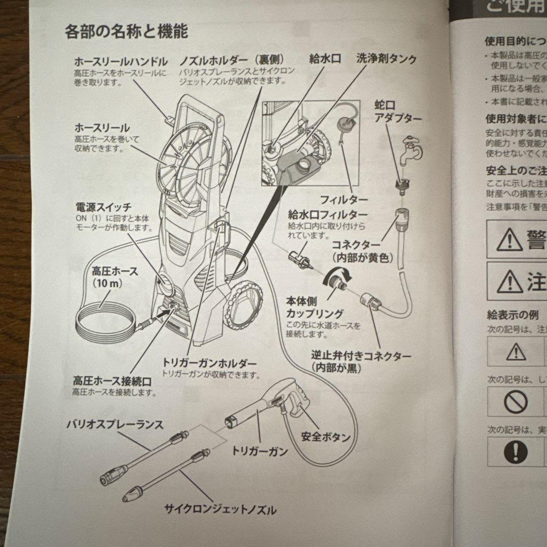 ケルヒャー　K3 HR 高圧洗浄機本体