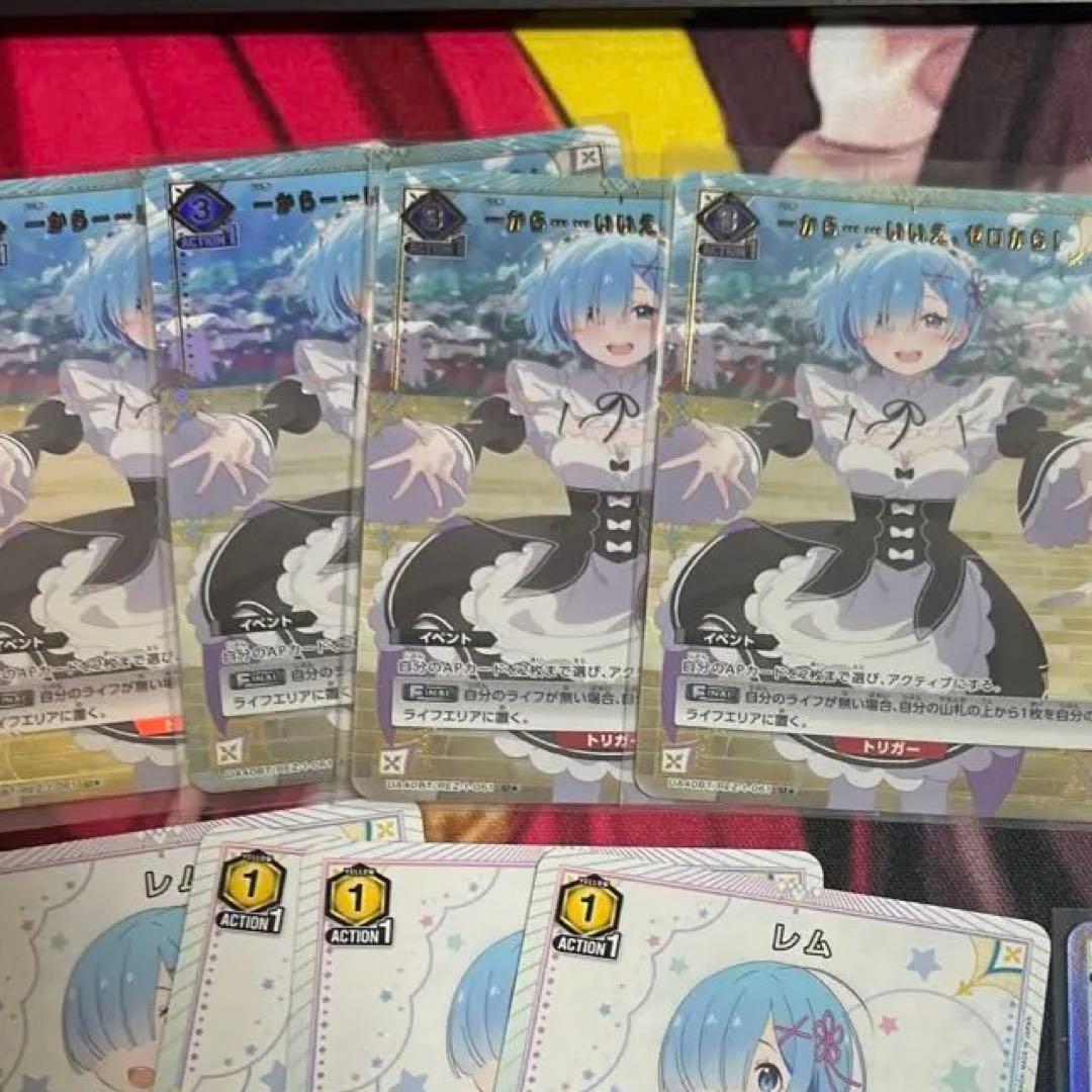 ユニオンアリーナ リゼロ 一から いいえ ゼロから パラレル レム 星1