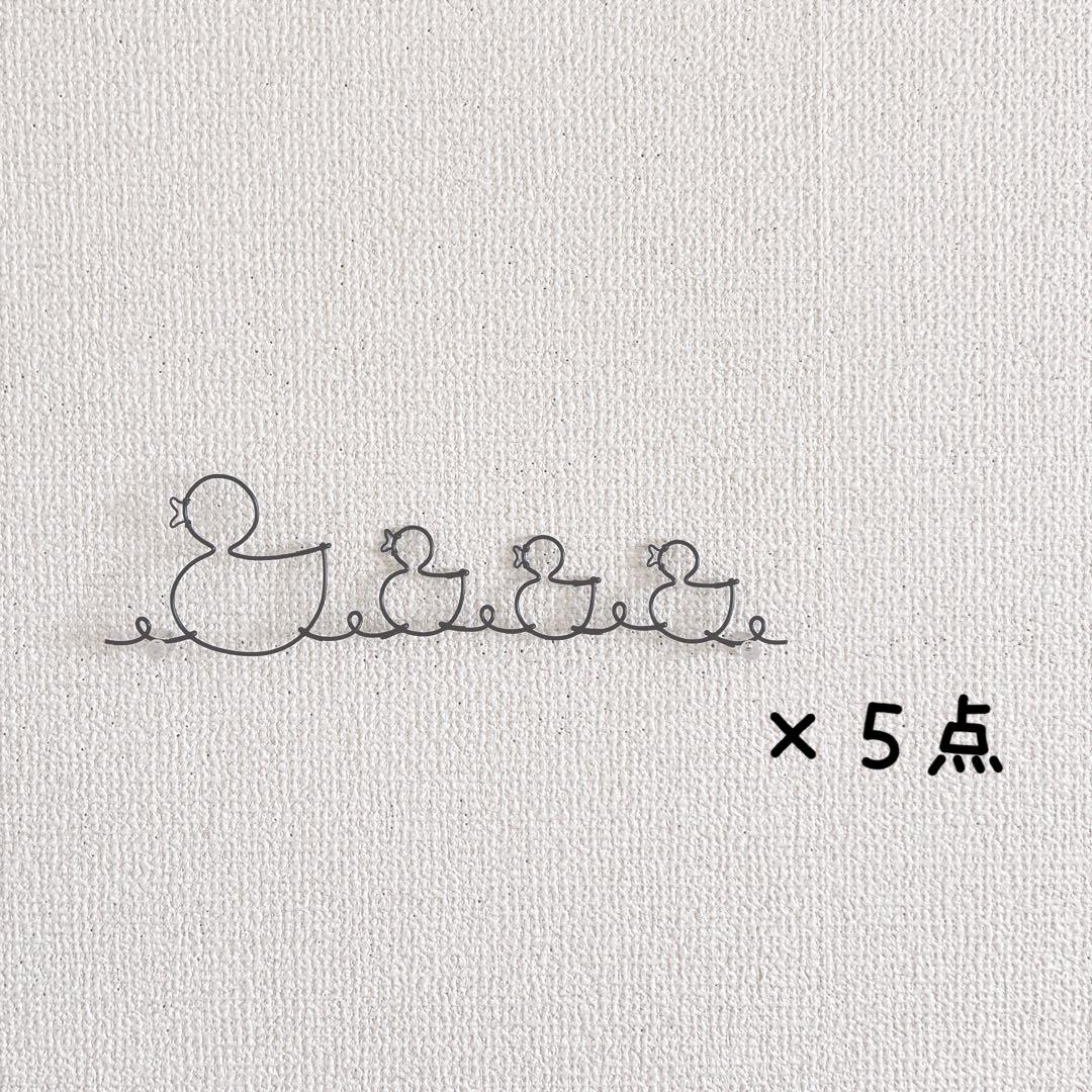 hatenamama23様 ~専用ページ~ 20点セット