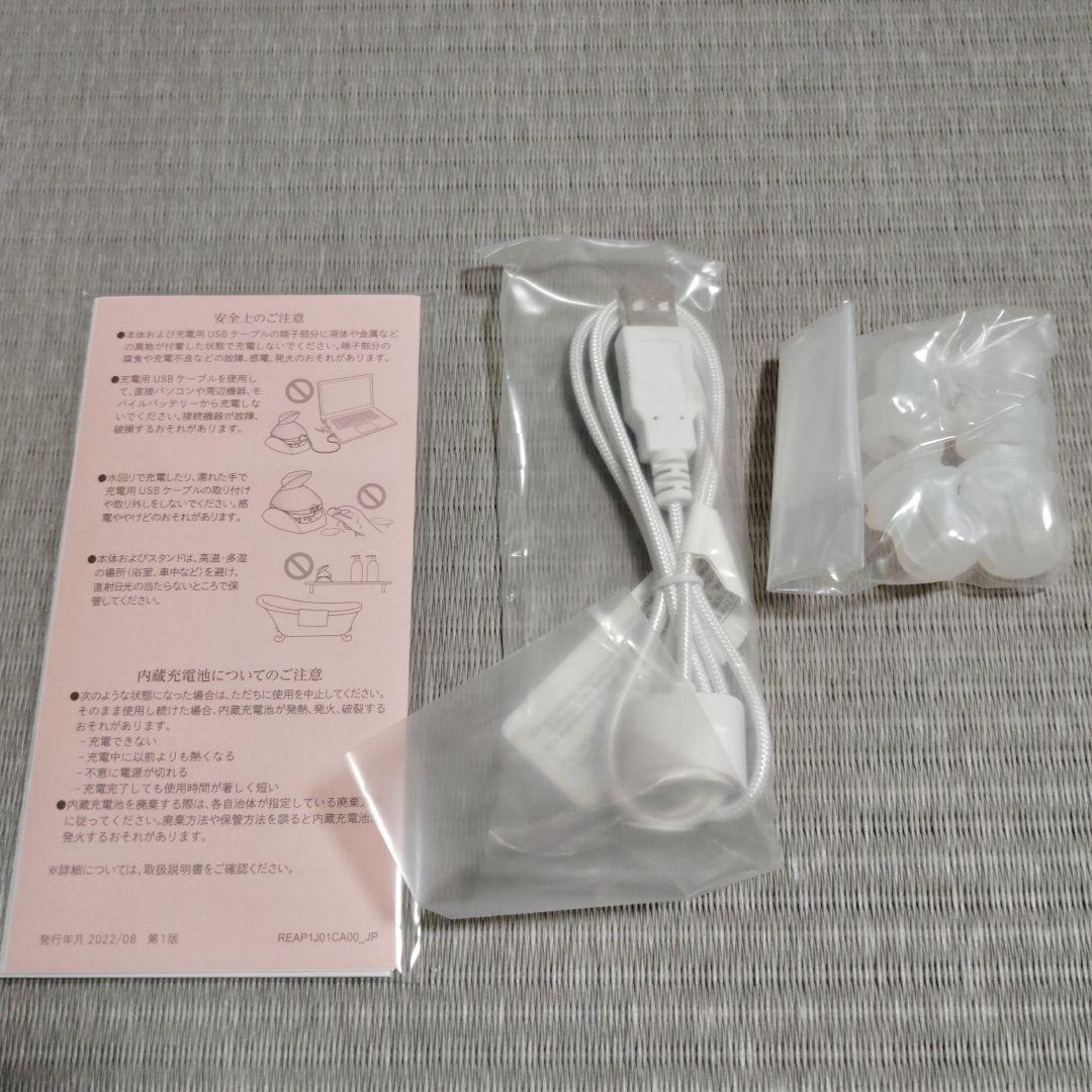 新品 Refa ビューテック ヘッドスパ 正規品